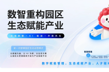 �����ǻ�԰��app���°�