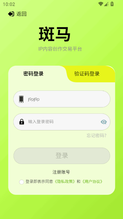 ������Ȩapp�ٷ���