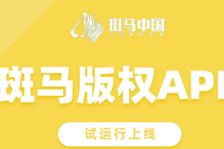 ������Ȩapp�ٷ���