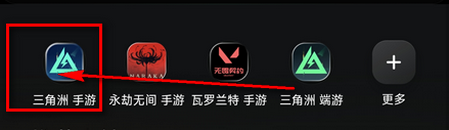С����app���°�