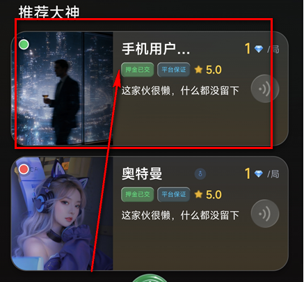 С����app���°�