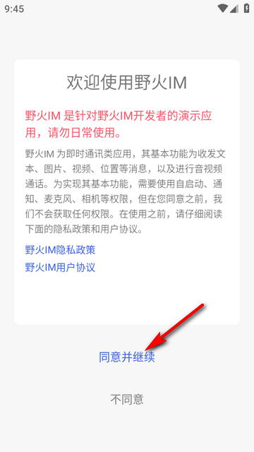 Ұ��IM����