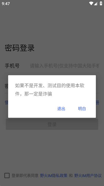 Ұ��IM����