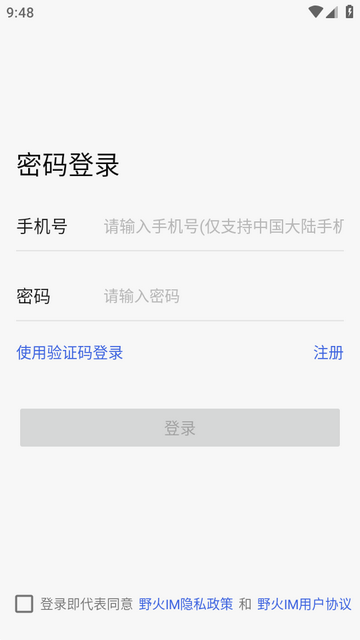 Ұ��IM����