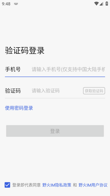 Ұ��IM����