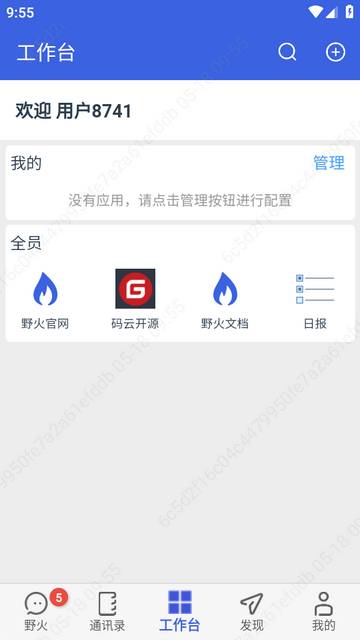 Ұ��IM����