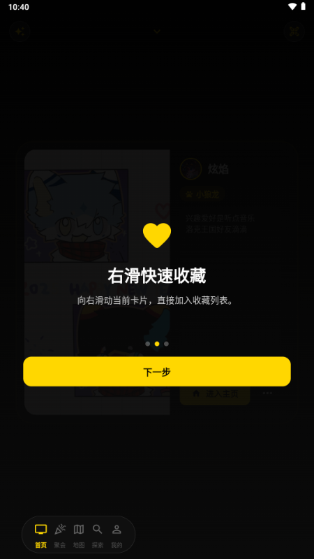 ��Ƶ��fursuit.tv�ٷ���