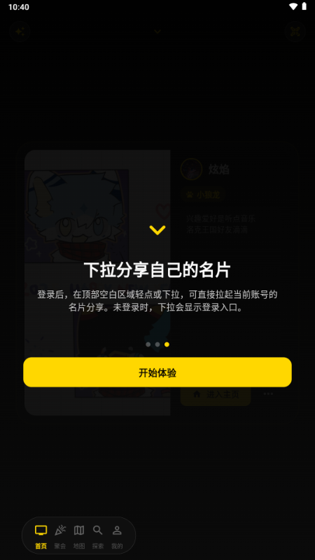 ��Ƶ��fursuit.tv�ٷ���