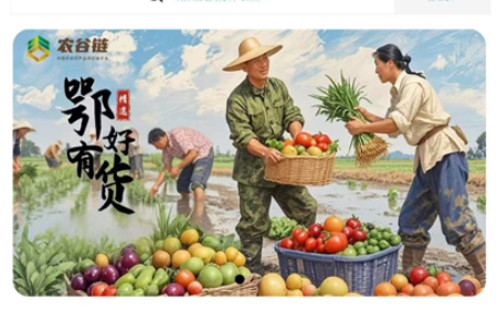 ũ����app���°�