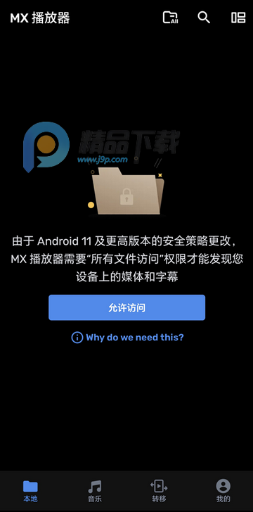 MX���������߰�