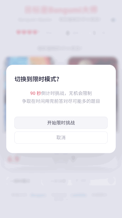 Ŀ����Bangumi��ʦ��������