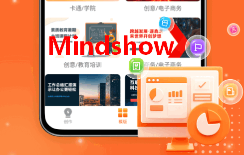 Mindshow�Զ�����ppt����