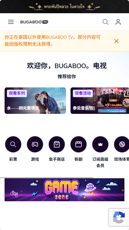BUGABOO.TV̩��