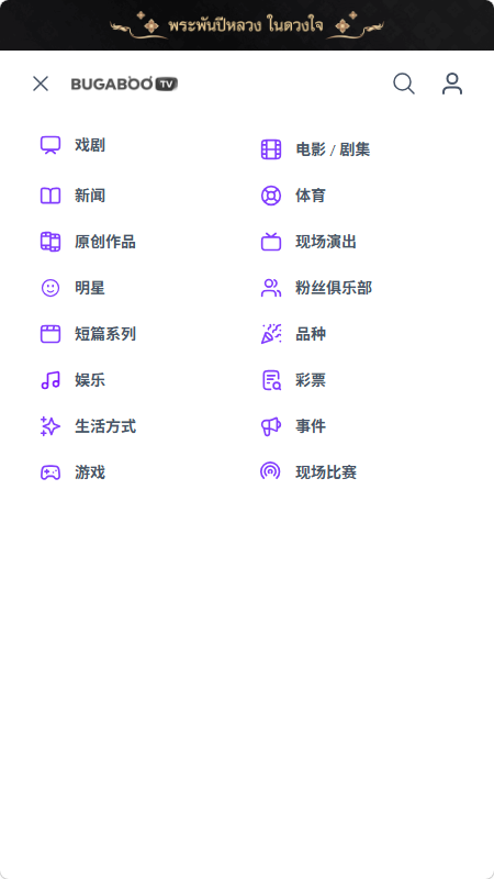 BUGABOO.TV̩��