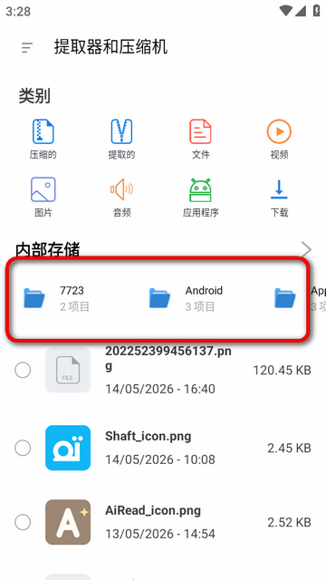 ������ȡ��(Zip��ȡ����)