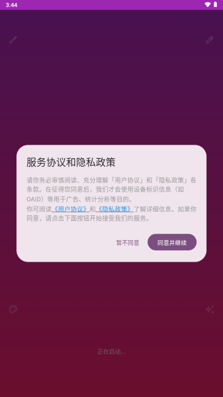 �����û�
