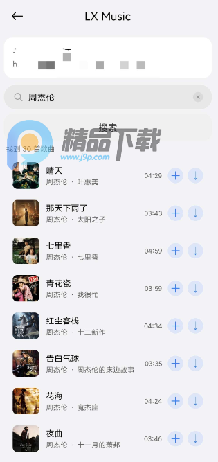 Ella Music���ֲ�����