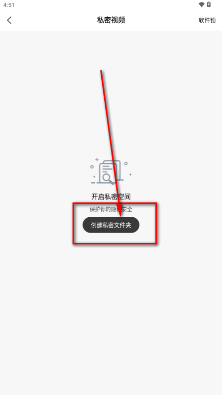 ������ƵappѰ�һؼҵ�·