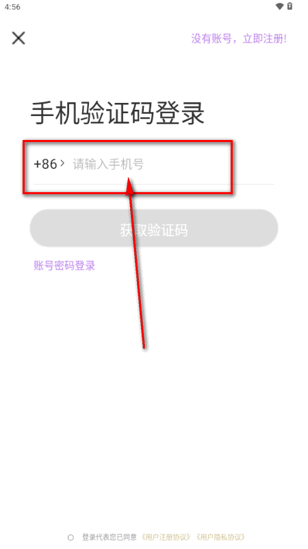 安陌直播app官方正版 安陌直播app官方正版