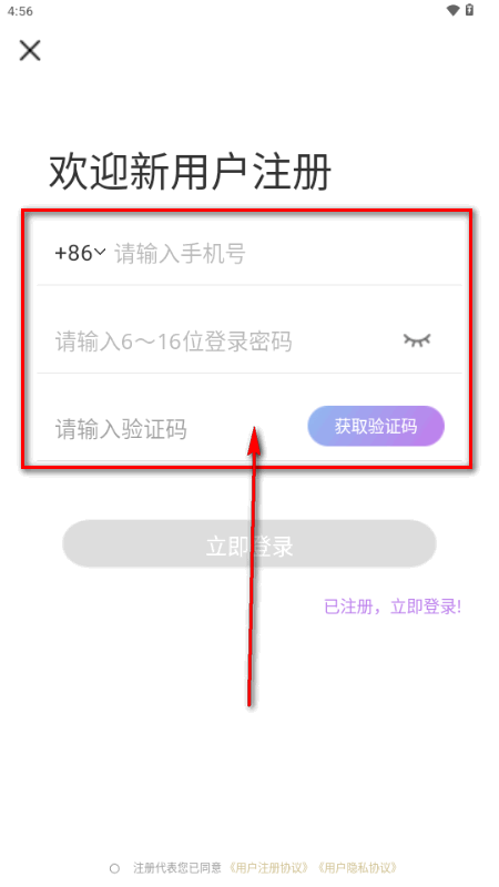 安陌直播app官方正版 安陌直播app官方正版