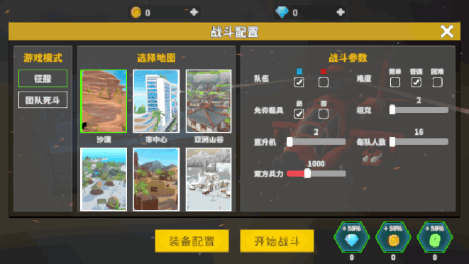 ����ǹս��ս���ֻ���