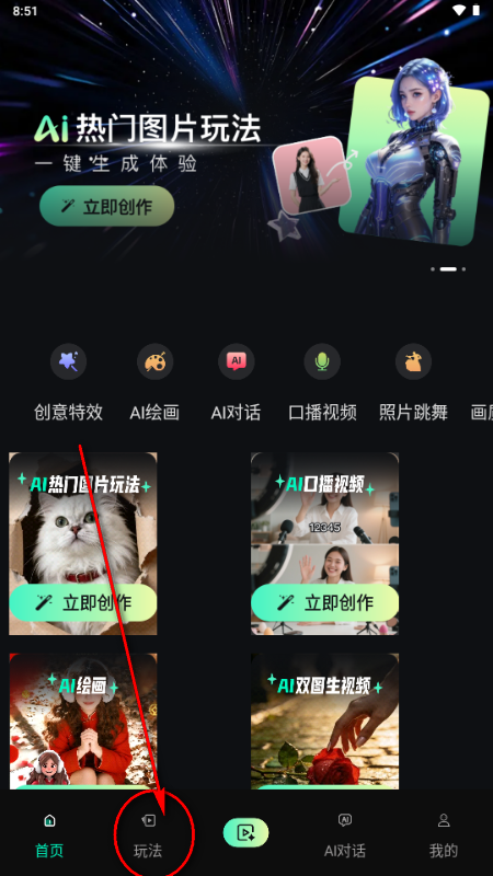 ����AI��Ƶ����