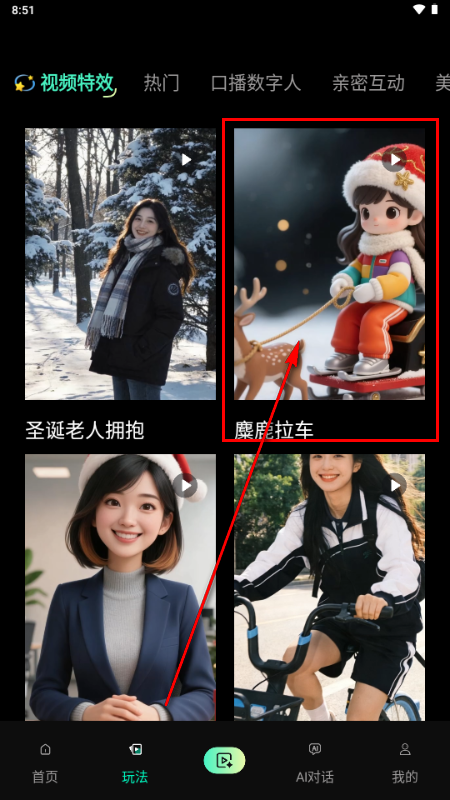 ����AI��Ƶ����