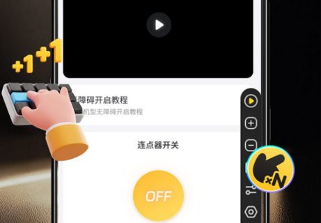 �׵�������app���°�