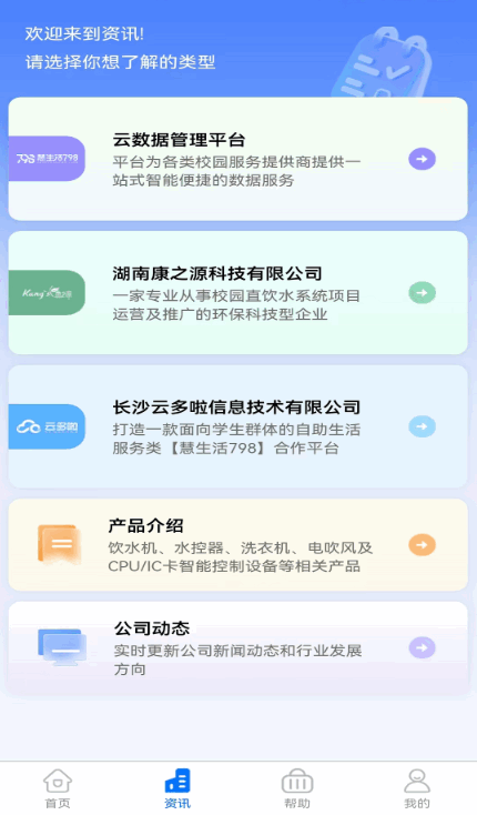 ������798�̼Ұ����°汾