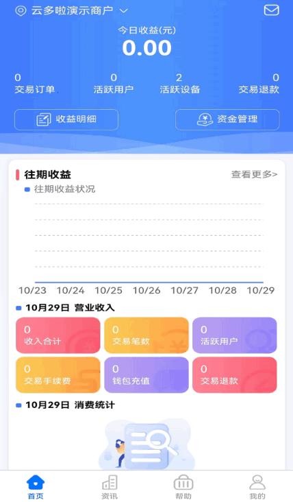 ������798�̼Ұ����°汾