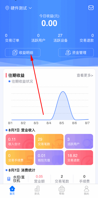 ������798�̼Ұ����°汾