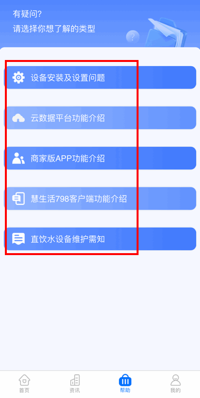 ������798�̼Ұ����°汾