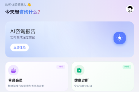 ˶��AIapp�ٷ����°汾