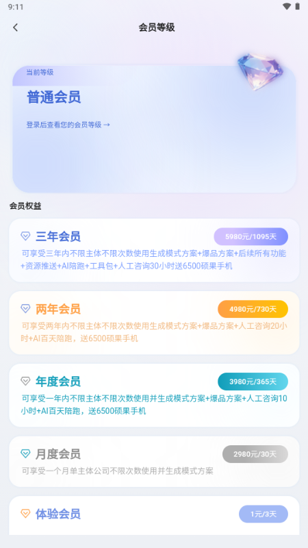 ˶��AIapp�ٷ����°汾
