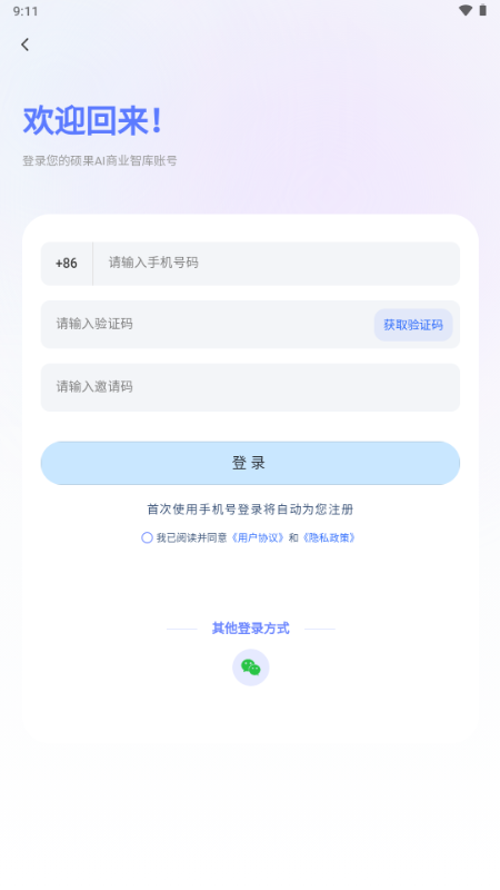 ˶��AIapp�ٷ����°汾