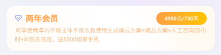 ˶��AIapp�ٷ����°汾