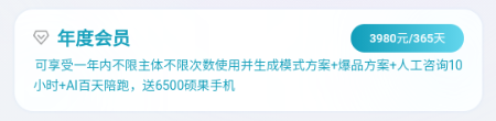 ˶��AIapp�ٷ����°汾
