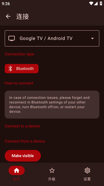 Remote Gamepad手柄 Remote Gamepad手柄