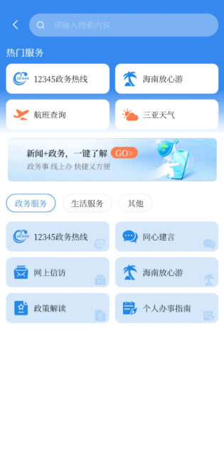 ������app���°�