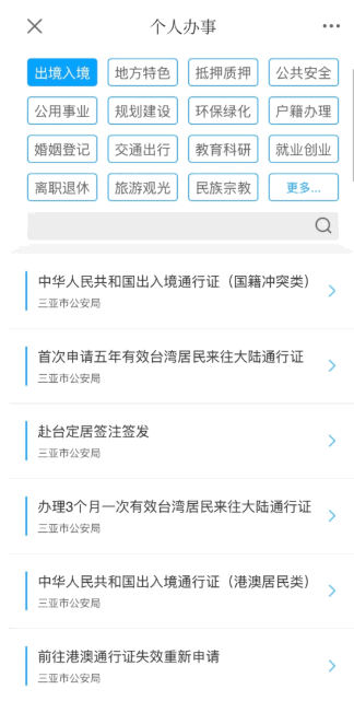 ������app���°�