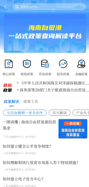 ������app���°�