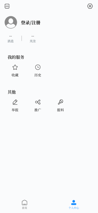 ������app���°�