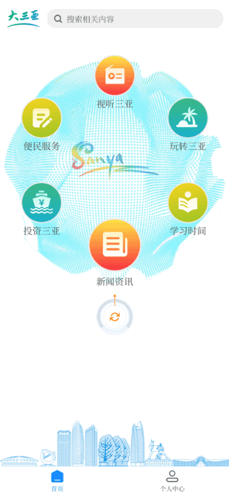 ������app���°�