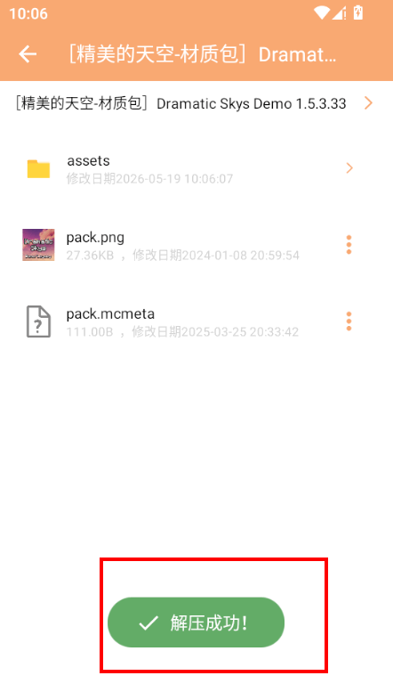 ����ѹ����ѹ���ֻ���