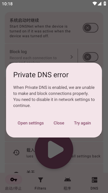 DNSNet app���°�