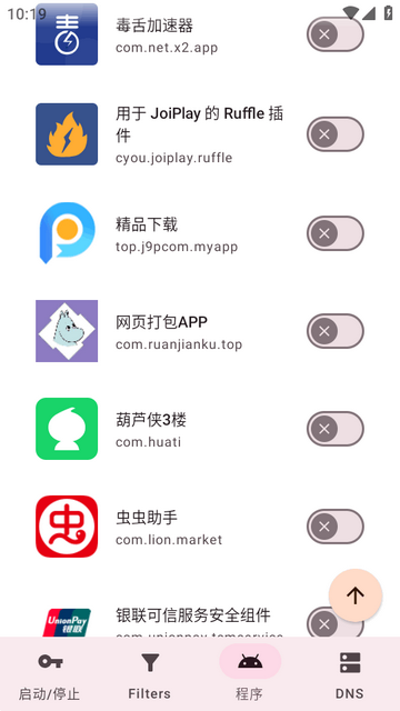 DNSNet app���°�