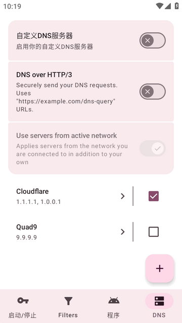 DNSNet app���°�