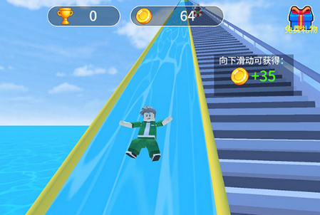 挑战爬天梯免费版 挑战爬天梯免费版