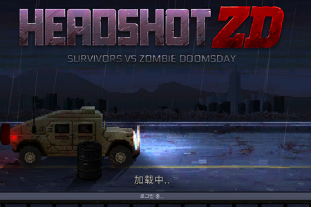 爆头ZDMOD作弊菜单手机版 爆头ZDMOD作弊菜单手机版