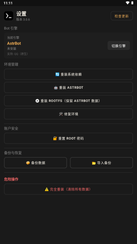 Rbot����
